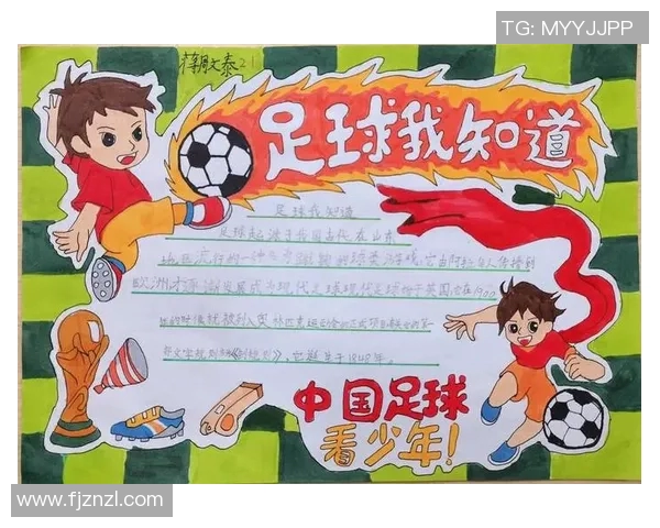 足球明星与塔字的奇妙缘分揭示他们背后的故事与成就