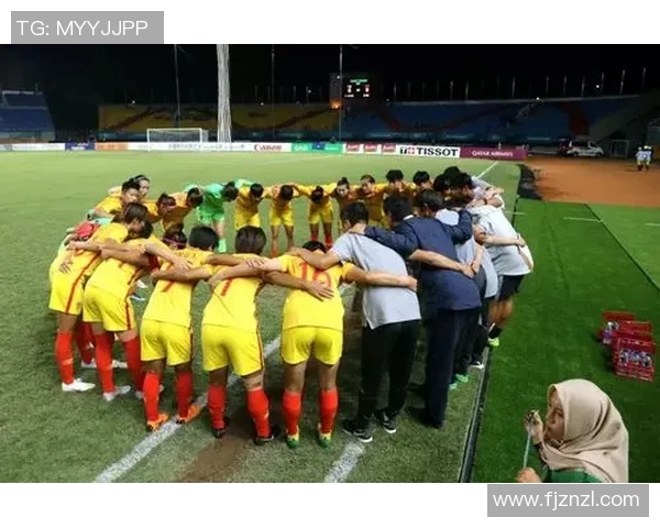 女足中国迎战塔吉克斯坦力争胜利展现实力与风采